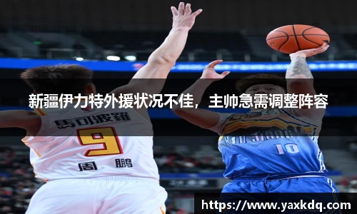 意昂4体育