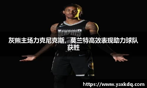意昂体育官网