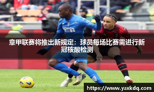 意昂4体育