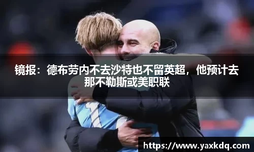 意昂4体育