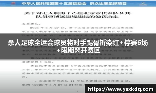 意昂体育2