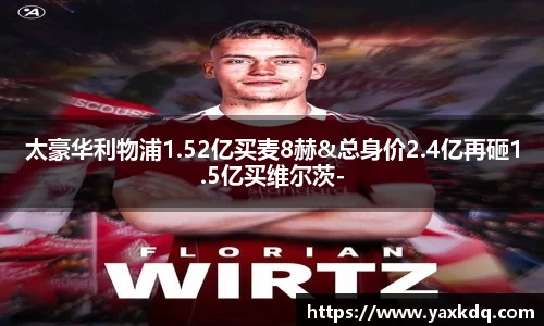意昂体育官网