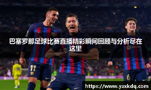 意昂4体育