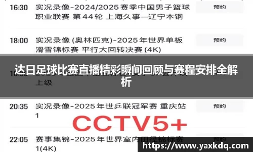意昂4体育