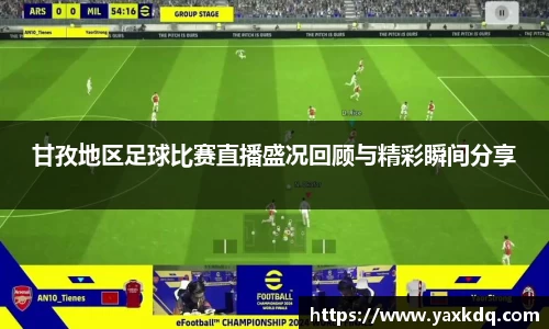 意昂体育4