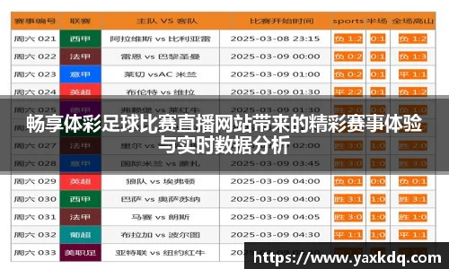 意昂体育2