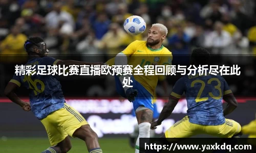 意昂体育官网