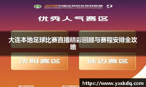 意昂体育4