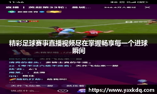 意昂4体育