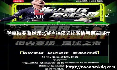 意昂体育官网
