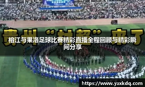 意昂4体育