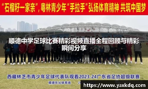 意昂体育官网