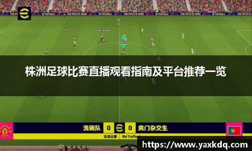 意昂体育官网