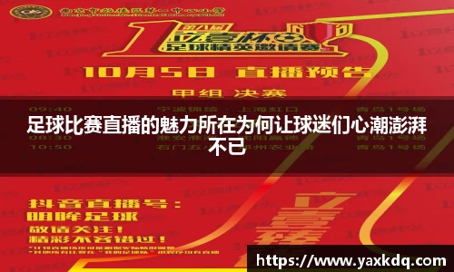 意昂体育官网