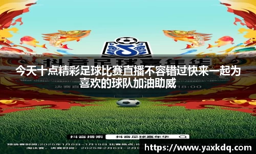 意昂体育2