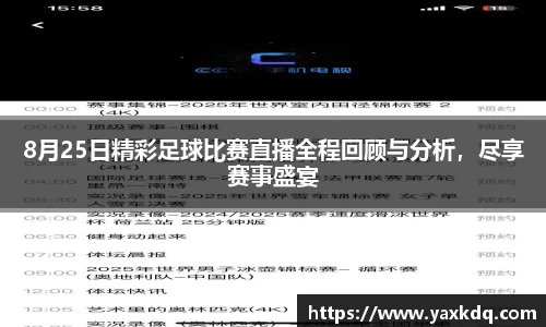 意昂4体育