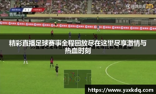 意昂体育2