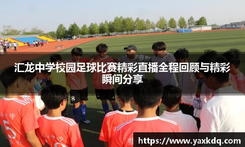 意昂体育官网